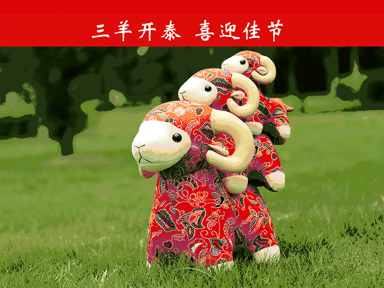 羊为什么五行属土，属羊的属于金木水火土哪一种