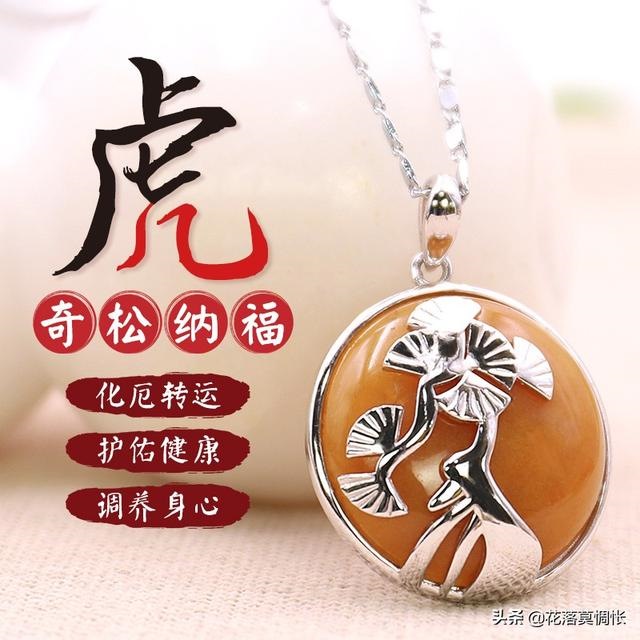 022年属马的爱情劫难，属马1978年44走大运"