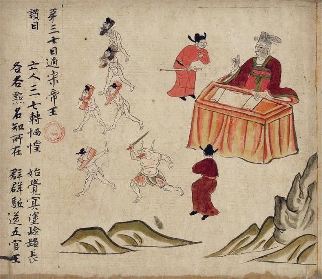 四七属什么生肖，四七二八代表什么生肖