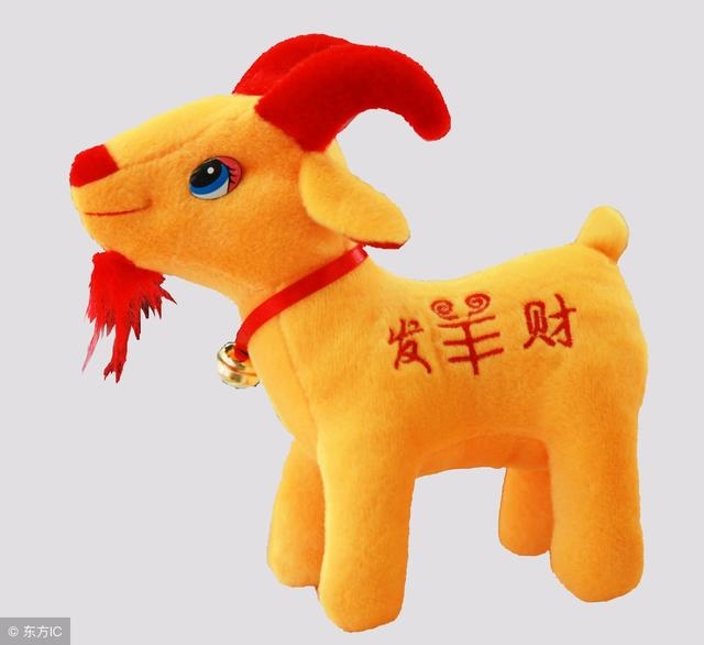 属羊人一生的运势，属牛人一生的运势