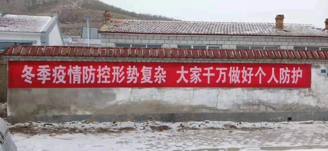 疫情期间不扎堆顺口溜,不聚集不扎堆口号