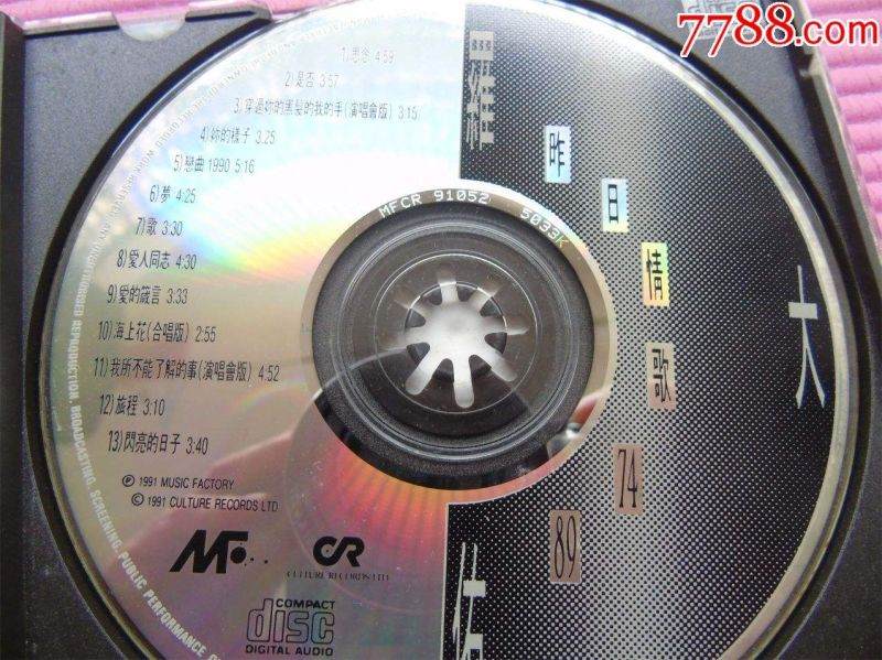 3和91年能在一起，91年和93年婚姻相配吗"