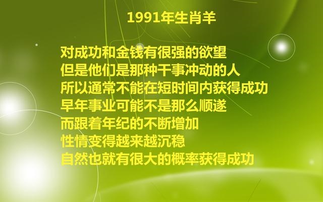 牛年79年属羊的运势，牛年1975属兔人的全年运势