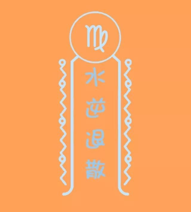 陶白白本周星座运势11月,白桃星座一周运势11月8