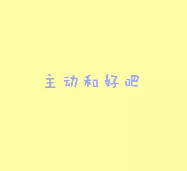 陶白白本周星座运势11月,白桃星座一周运势11月8