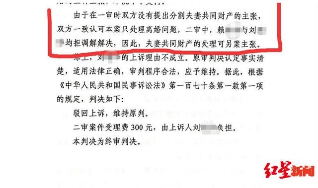 属兔八几年出生多大，属羊的今年多大