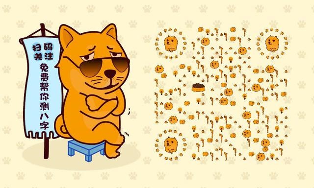 属羊人手机号分析个人运势，79年属羊一生幸运数字