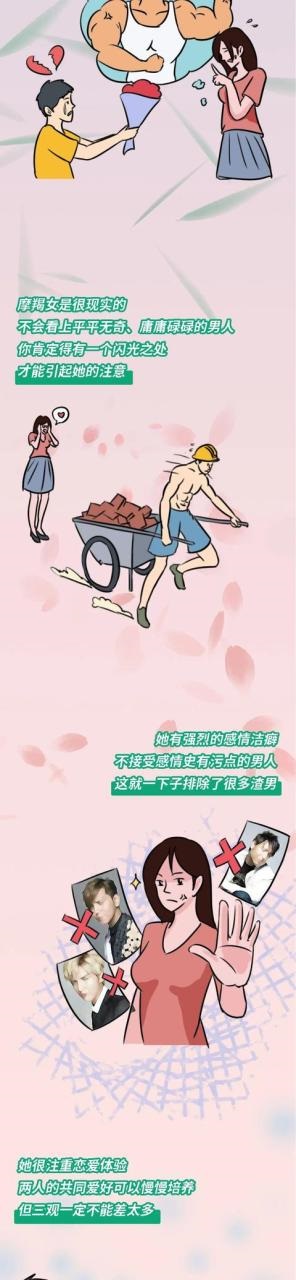 老公很优秀的星座女，漂亮内涵不炫耀的星座女
