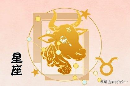 022金牛命几月更好，2022