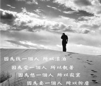 两个人很相爱八字不合怎么办，八字不合父母坚决反对怎么办