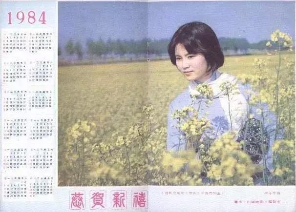 4年属鼠的男人财运，1984年属鼠人2022