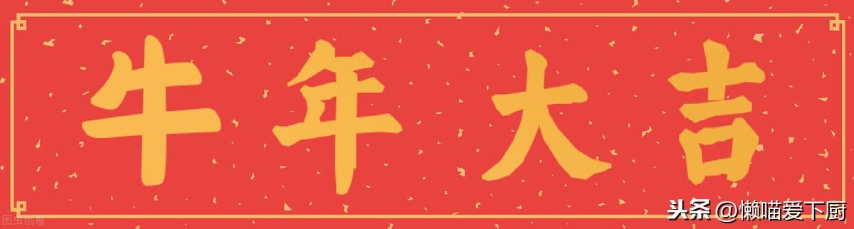 属羊大年三十命运，属羊出生时间与命运