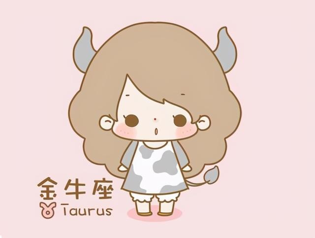 未来二十年大运的星座，大器晚成的星座排行榜