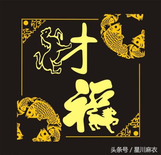 986年属虎35岁以后命运,1986年女财运"