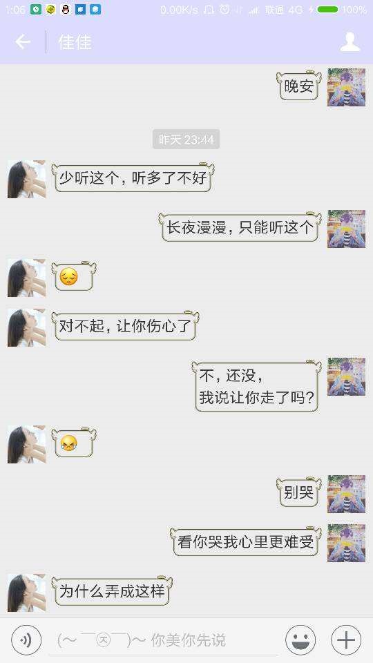 女朋友有很多男性朋友，男朋友该怎么对女朋友