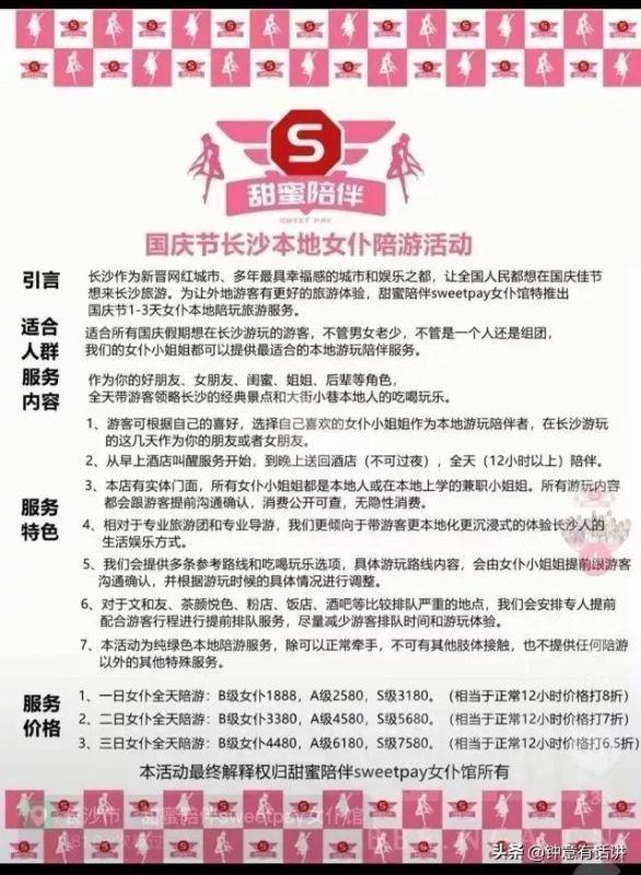 为什么男生不看女生手机，男生对你有好感的信号