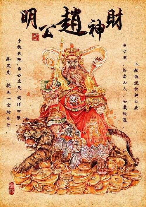 龙和什么字搭配最旺财，88年属龙取什么名字招财