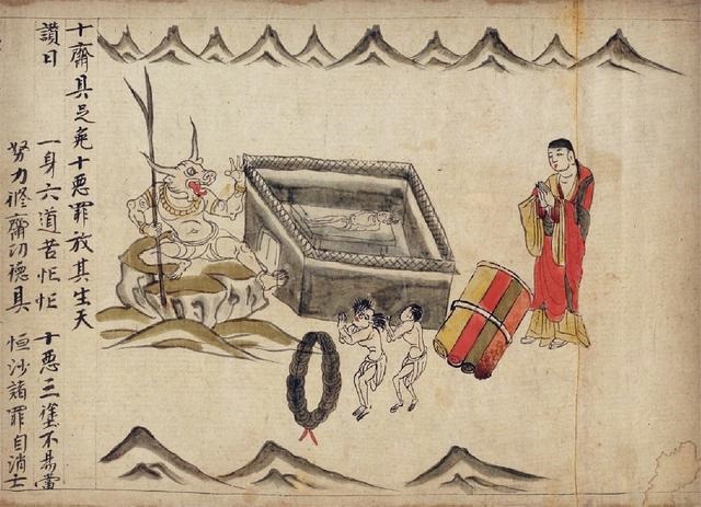 四七属什么生肖，四七二八代表什么生肖