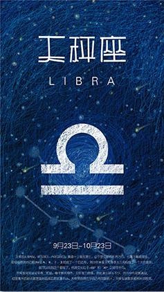 今日运势查询财运方位，白羊座今日财运运势