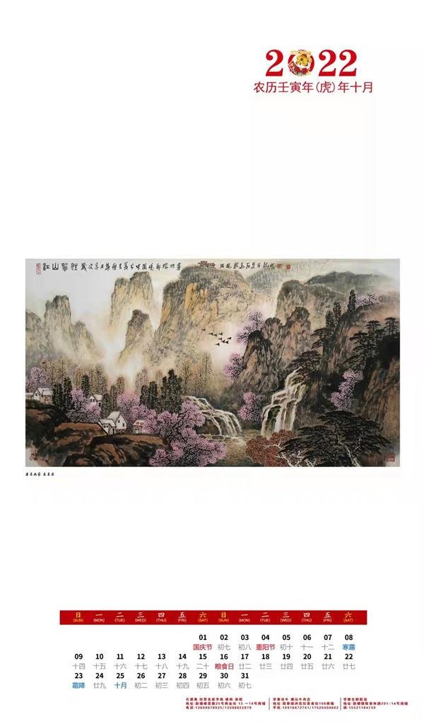 022年是金虎吗，2022虎是红虎吗"