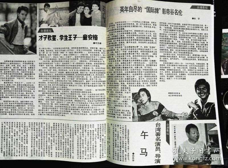 991年的是什么命运,2009年属牛是什么命"