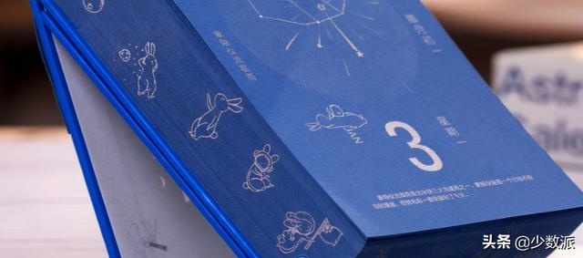 022年生肖日历图，2022年结婚更好的日子"