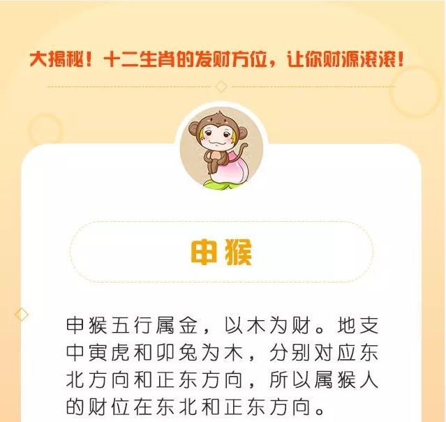 990年属马的财运在什么方向，90年10月14属马财运调风水"
