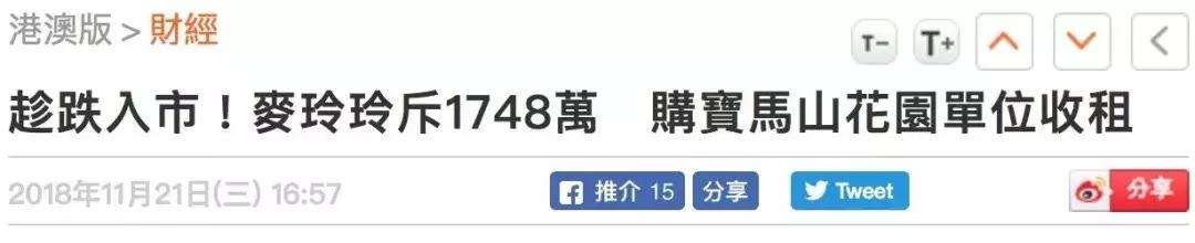 宋韶光2022年生肖运势，宋韶光运程官