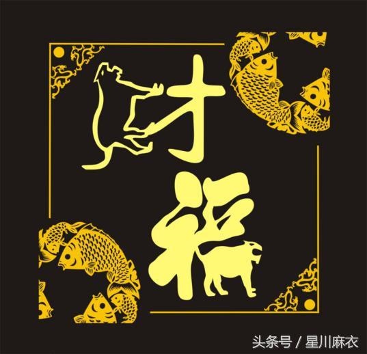 986年属虎35岁以后命运,1986年女财运"