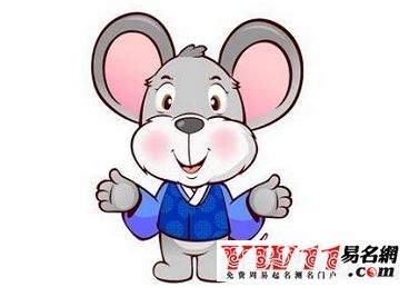 属鼠跟什么属相犯冲，属鼠的不能找什么属相