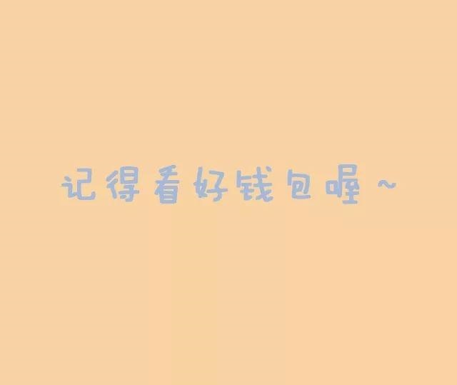 陶白白本周星座运势11月,白桃星座一周运势11月8