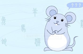 属鼠女和属鸡男相配吗,93鸡男和96鼠的姻缘