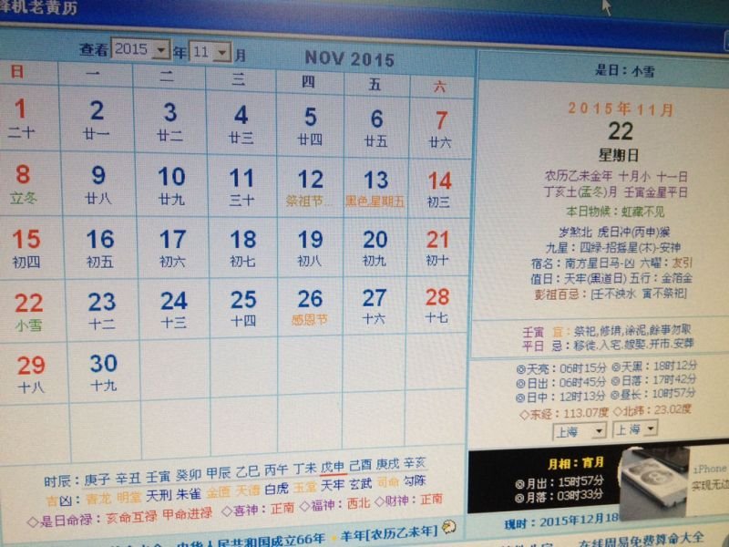 9年农历9月的羊是什么命,79年农历9月的羊十一月份的财运"