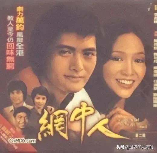 979属羊人命里带二婚,1979属什么生肖"