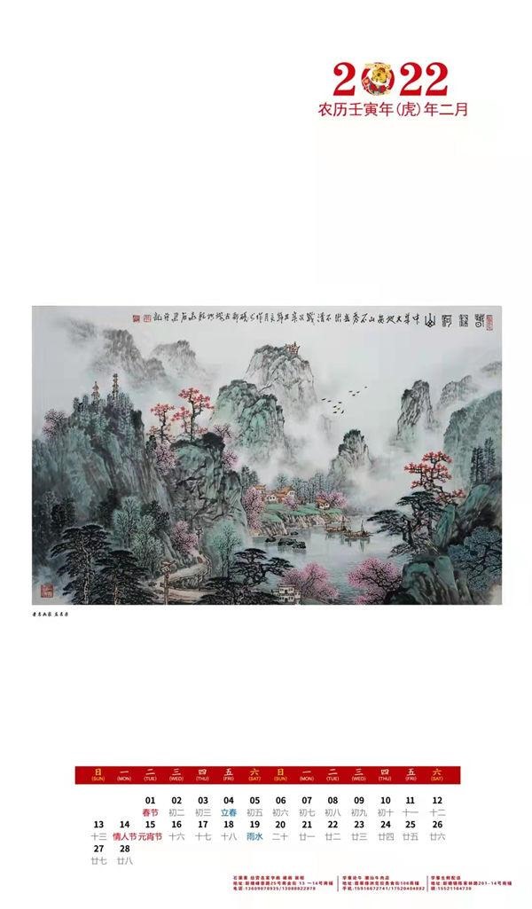 022年是金虎吗，2022虎是红虎吗"