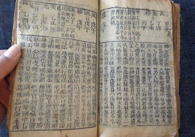 十二生肖相克相冲口诀对五行，生肖相克相冲怎么化解