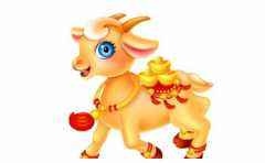 1年三月的羊是什么命，1991年3月3日是什么命"