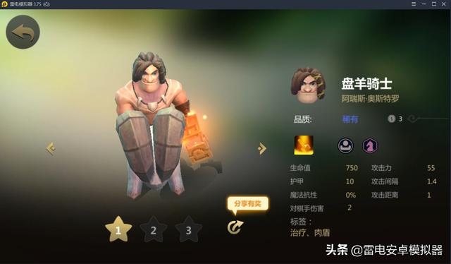 蛇女羊男婚配怎么样，十月蛇女羊男