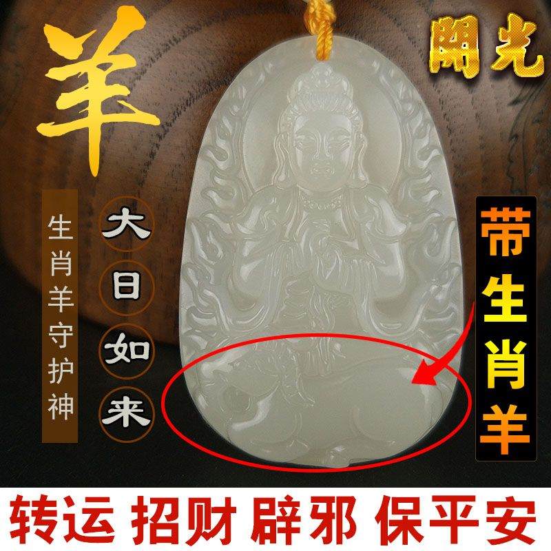 属羊和猴在一起合适吗,属猴能和属羊的在一起吗