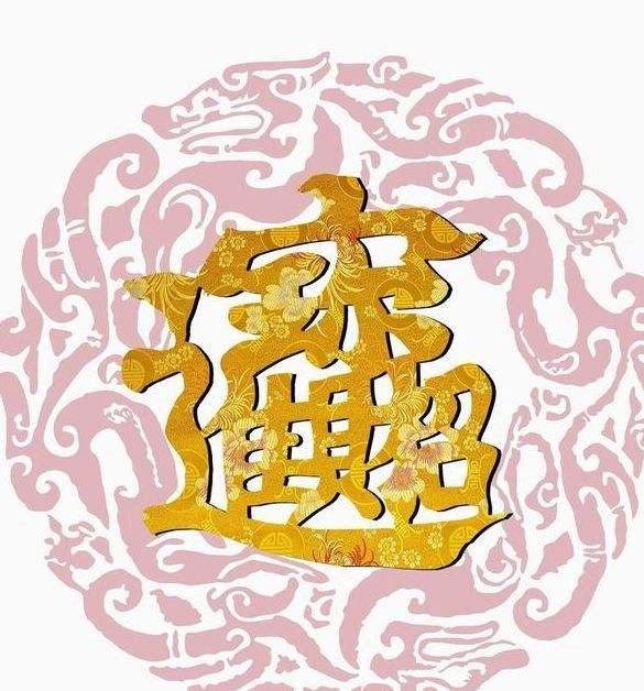 022年属羊好不好，2022年属羊的全年运势"