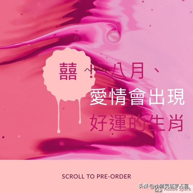 991年属羊的子女缘,1991年属羊2022