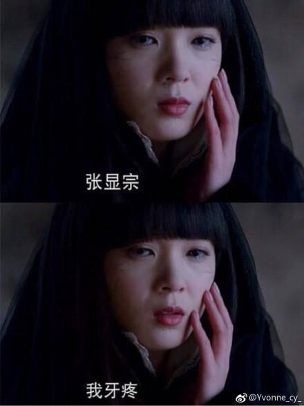 无心法师张显宗岳绮罗哪一季，无心法师之一季完整版