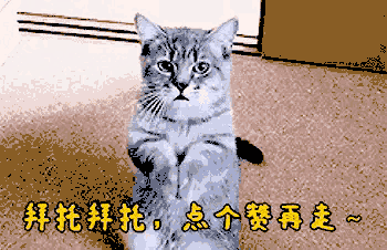 属猴的和属虎的相差几岁，男猴子大女虎6岁