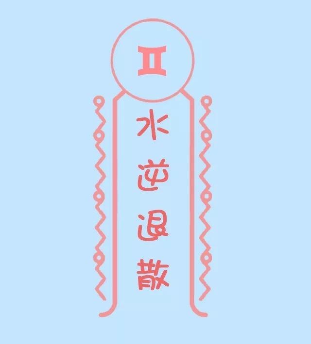 陶白白本周星座运势11月,白桃星座一周运势11月8