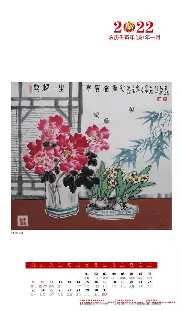 022年是金虎吗，2022虎是红虎吗"