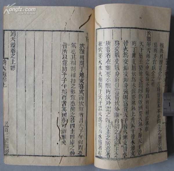 马鸡相刑谁克谁,马牛相冲到底是谁冲谁