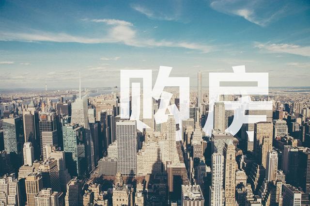 二手房的注意事项，二手房过户注意事项和手续