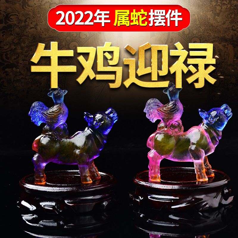 022生肖鸡是几号，鸡生肖号码是多少"