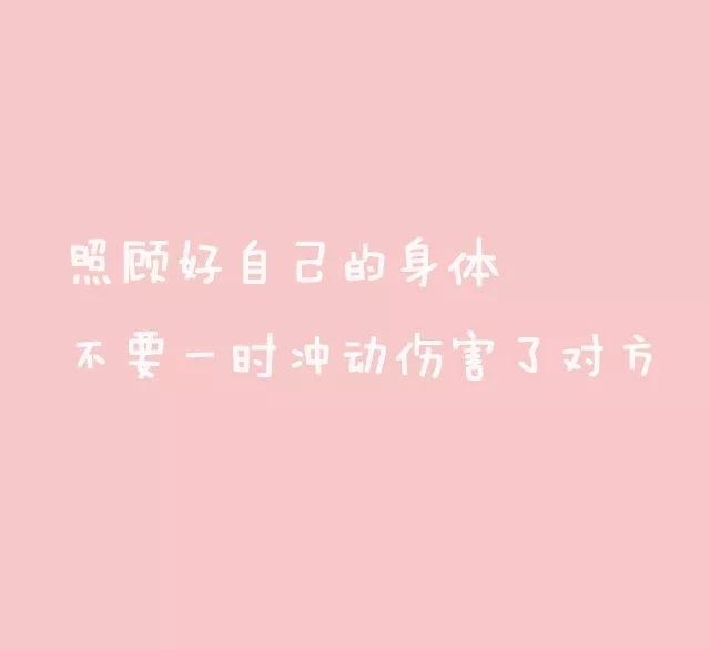 陶白白本周星座运势11月,白桃星座一周运势11月8