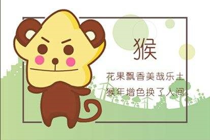 022年生肖猴运势大全，2022到2023年属蛇运势"